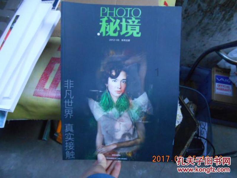 奇异人生暴风前夕