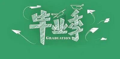 史莱克七怪