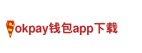 okpay钱包app下载-全新电动车，超乎想象的驾驶体验！